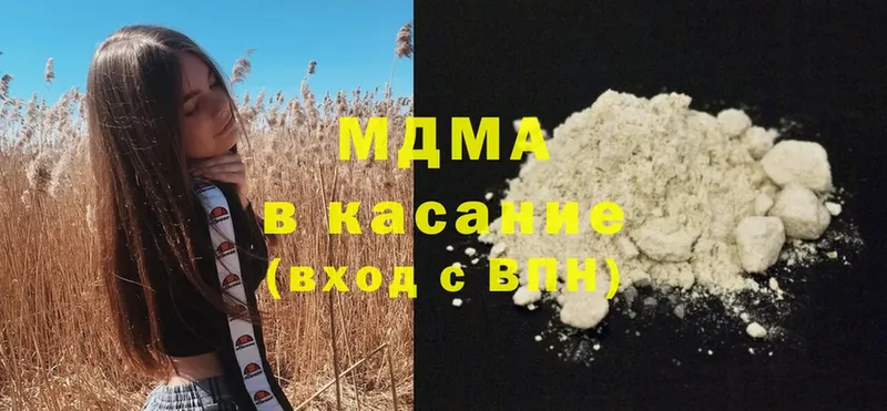 MDMA Molly  Дорогобуж 