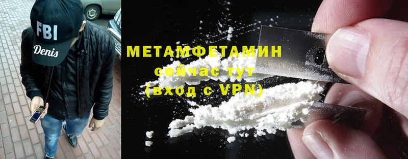 MEGA ONION  Дорогобуж  Метамфетамин Декстрометамфетамин 99.9% 